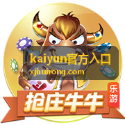 kaiyun官方入口 常见问题集合封面
